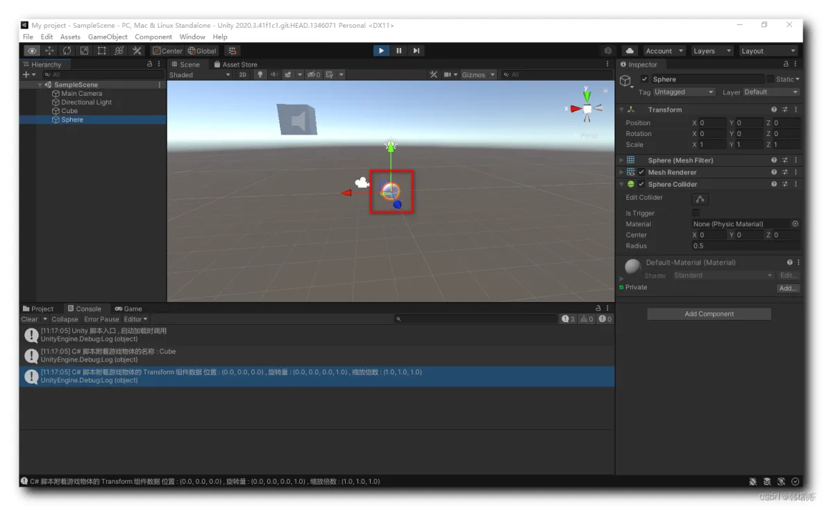 【Unity3D】Unity 脚本 ⑤ ( 编辑模式与播放模式 )_游戏引擎_04